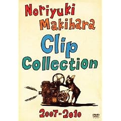 Noriyuki Makihara Clip Collection 2007-2010 [DVD]