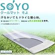 �y���������z�N�[���}�b�g����@SOYO�@AX-M220