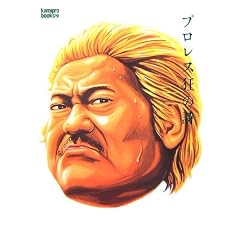 �v�����X���̎� �[�Ēn�������� (Kamipro Books)