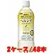 �ԉ� �w���V�A �X�p�[�N�����O 500ml�~2�P�[�X(48�{)