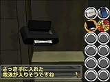  SIMPLE DSシリーズ Vol.45 THE 密室からの脱出2