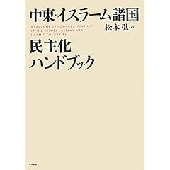 �����E�C�X���[������ ���剻�n���h�u�b�N