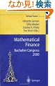 Mathematical Finance - Bachelier Congress 2000 (Springer Finance)
