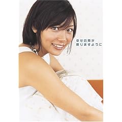 �����ыG �t�H�g�G�b�Z�C�u�K���̉J���~��܂��悤�Ɂv(DVD�t��) (������MOOK)