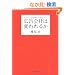 �L����Ђ͕ς��邩�\�}�X���f�B�A�ˑ��̎�����̒E�p�V�i���I