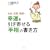 �����A�����A���N�c �K�^�������񂹂�u�葊�v�̏�����