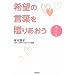 ��]�̌��t�𑡂肠�����q��3�W�r