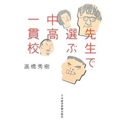 �搶�őI�Ԓ�����эZ