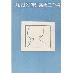�㌎�̋� (1978�N)
