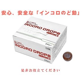 �C���R���̂ǈ� (�V�A���_�z��)