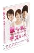 �N�������ɃL�X������(�撅�\����T:�t�H�g�J�[�h�t) [DVD]