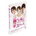 �N�������ɃL�X������ [DVD]