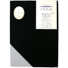 �����[�i�C�g FROM �|���ӂƂ�J�o�[ �V���O�� �u���b�N FM625001-01