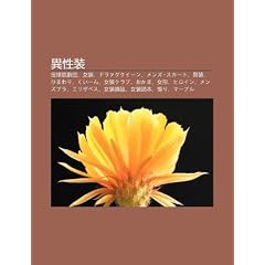 Y X Ng Zhu Ng: B O Zh Ng G J Tu N, N Zhu Ng, Dora Aguku N, Menzu Suk To, N N Zhu Ng, Himawari, Ku N, N Zhu Ngkurabu, Okama, N X Ng