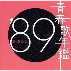 �t�̔N�� 1989