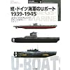 ���E�h�C�c�C�R��U�{�[�g1939�]1945 (�I�X�v���C�E�~���^���[�E�V���[�Y ���E�̌R�̓C���X�g���C�e�b�h)