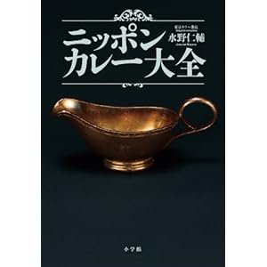 �j�b�|���E�J���[��S  