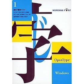 OpenType ��{7���� for Windows