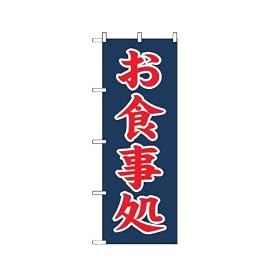 �̂ڂ� 2112 ���H����