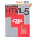 Google API Expert���������HTML5�K�C�h�u�b�N