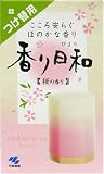  香り日和 付替 桜の香り 150G