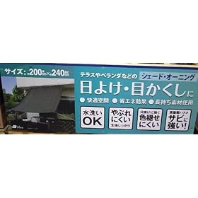 �V�F�[�h�@�I�[�j���O�@�O���[�@UV�J�b�g��80���ȏ�