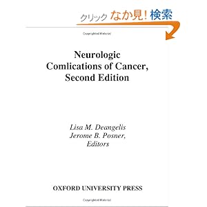 【クリックでお店のこの商品のページへ】Neurologic Complications of Cancer (Contemporary Neurology Series): Lisa M., M.D. Deangelis, Jerome B. Posner: 洋書