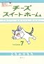 �`�[�Y�X�C�[�g�z�[���i7�j (KC�f���b�N�X)