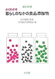 �悭�킩���炵�̂Ȃ��̐H�i�Y����