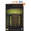 The Heritage of War (Key Issues in Cultural Heritage)