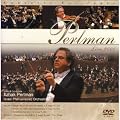 �p�[���}���̌|�pII~�R���T�[�g�E�t�H�[�E�s�[�X�E�V���[�Y [DVD]