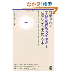 �U������āu�l�Ԋ֌W�����C�����c�v�Ɗ��������Ɏ��{