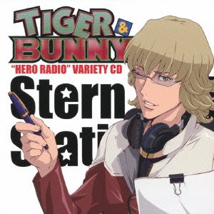 Webラジオ「HERO RADIO」バラエティCD「Stern Bild Station!」