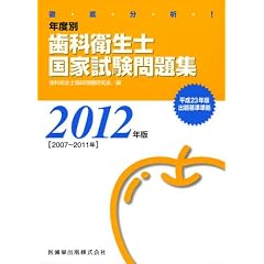 �O�ꕪ��!�N�x�ʎ��ȉq���m���Ǝ������W�q2012�N�Łr