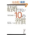 �����ł��Ȃ�10�̏K�� �u�����l40�v�̏� (�����E�E�u�b�N�X �A�X�e�V��)