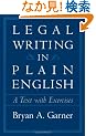 Legal Writing in Plain English: A Text With Exercises (Chicago Guides to Writing, Editing, and Publishing)