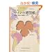 �J���[�� ���C���̒n�}���\�Y�n�̊�{��n�}����w�� (Winart Book)