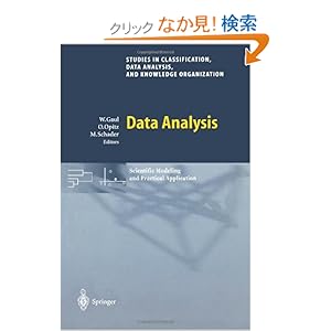 【クリックでお店のこの商品のページへ】Data Analysis (Studies in Classification, Data Analysis, and Knowledge Organization): R.R. Sokal, Wolfgang Gaul, Otto Opitz, Martin Schader: 洋書