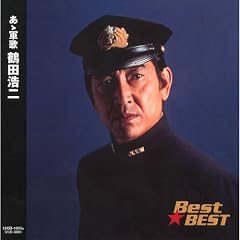 ���T�R�� �ߓc�_�� 12CD-1005N