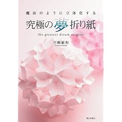 ���ɂ̖��܂莆