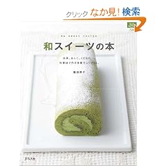 �a�X�C�[�c�̖{ (�}�C���C�t�V���[�Y 728 ���W��)