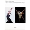 BALLERINE