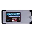 �G�A���A �c���C�`USB3.0 34mm Express USB3.0 1�|�[�g ���l�T�X �`�b�v ���� SD-EP34U3N-S2