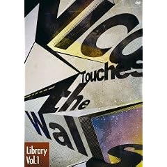 NICO Touches the Walls Library Vol.1 [DVD]