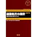 ���炾��b����E�����ɍ������u�g���[�j���O�E�v���O�����v�����邽�߂�