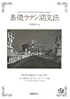 ��b���e���ꕶ�@ (CD�u�b�N)