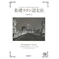 ��b���e���ꕶ�@ (CD�u�b�N)