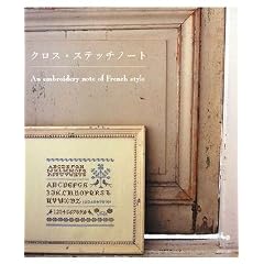 �N���X�E�X�e�b�`�m�[�g�\An embroidery note of French Style