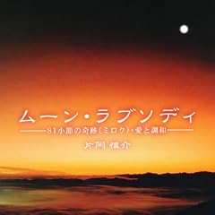 ���[���E���u�\�f�B�y���̃e���|CD�F��΃e���|116���_�������ꂽCD�ł��z
