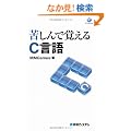 �ꂵ��Ŋo����C����